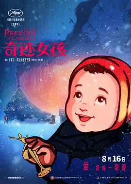 母女